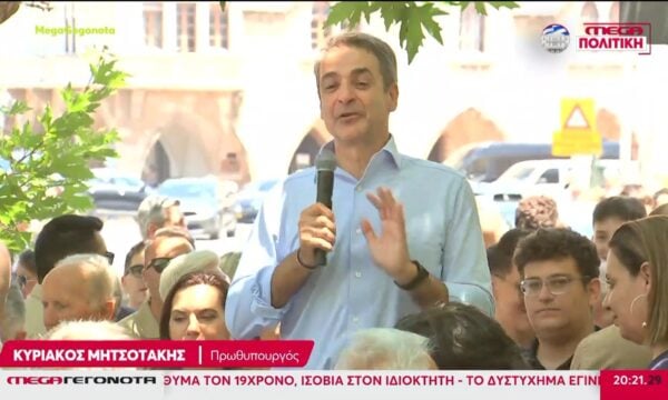 Σε προεκλογικούς ρυθμούς τα κόμματα – Ξεκίνησαν τις περιοδείες τους οι πολιτικοί αρχηγοί