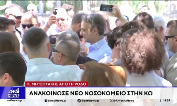Σε προεκλογικούς ρυθμούς το πολιτικό σκηνικό