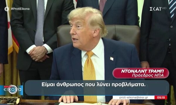 Σε θολά νερά οι επαφές για πυρηνικά, Ομρούζ και παγωμένα κεφάλαια