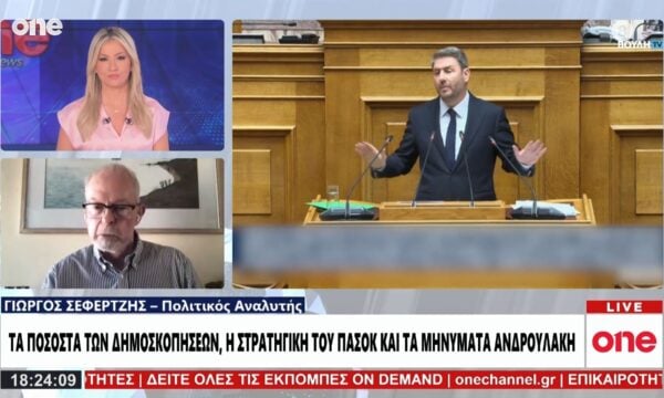 Σεφερτζής: «Δεν είναι τυχαία η μείωση απόστασης ΝΔ – ΕΛ.Α.Σ – Νευρικότητα στο κυβερνών κόμμα»