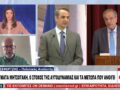 Σεφερτζής: Ο Μητσοτάκης απευθύνεται σε κοινό που δεν τον ακούει – Άργησε η απάντηση του στον Σαμαρά