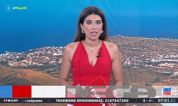 Σεισμική δόνηση 4,3 Ρίχτερ πριν από λίγο στα Ιωάννινα