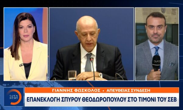 ΣΕΒ: Νέα θητεία για τον Σπύρο Θεοδωρόπουλο