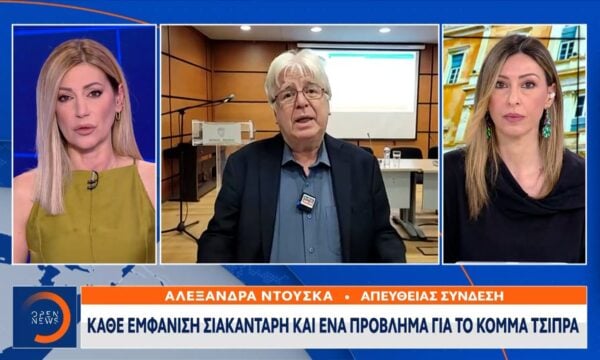 Σιακαντάρης: Από το ΠΑΣΟΚ στέλεχος του Τσίπρα