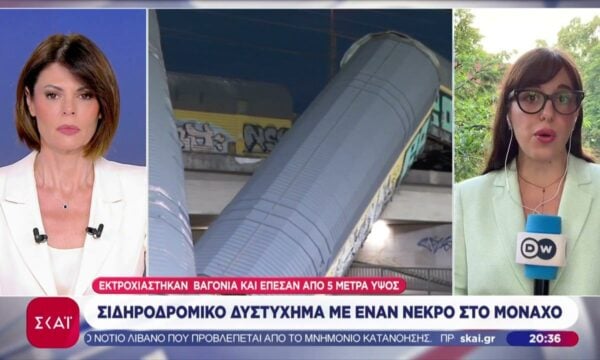 Σιδηροδρομικό δυστύχημα με έναν νεκρό στο Μόναχο – Εκτροχιάστηκαν βαγόνια και έπεσαν από 5 μέτρα ύψος