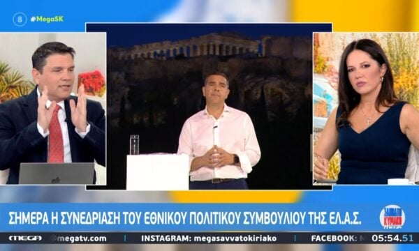 Σήμερα (27/6) η συνεδρίαση πολιτικού συμβουλίου ΕΛΑΣ – Ένταση στο ΠΑΣΟΚ από μετακινήσεις στελεχών