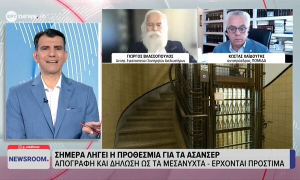 Σήμερα λήγει η προθεσμία για τα ασανσέρ – Απογραφή και δήλωση ως τα μεσάνυχτα