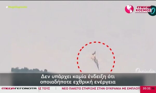 Σιβηρία: Σφοδρή συντριβή ρωσικού μαχητικού αεροσκάφους – Σώο το πλήρωμα