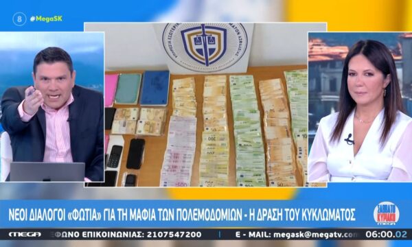 Σκάνδαλο πολεοδομιών: 2 νέες παραιτήσεις γενικών γραμματέων – Ερευνάται γιος εισαγγελέα του Αρείου Πάγου