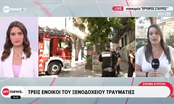 Σκηνές πανικού στην Ομόνοια: Ισόγειο ξενοδοχείου τυλίχτηκε στις φλόγες και στους καπνούς – Τρεις ένοικοι τραυματίες