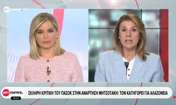 Σκληρή κριτική του ΠΑΣΟΚ στην ανάρτηση του Μητσοτάκη: Τον κατηγορεί για αλαζονεία