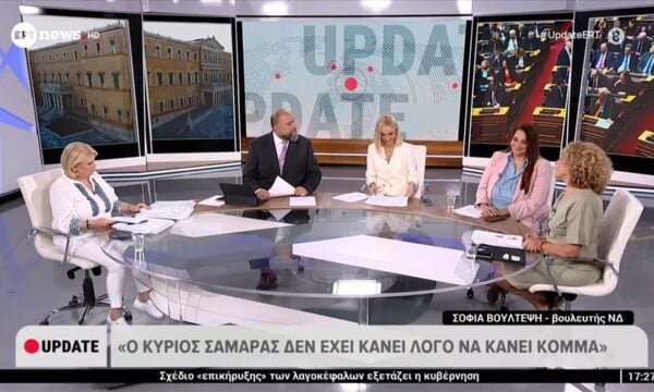 Σοφία Βούλτεψη, Νάντια Σαλτερή και Αφροδίτη Κτενά στο ΕΡΤnews – Μέρος Β΄