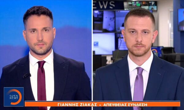 Σοκ στα Χανιά: Εξελίξεις στην υπόθεση της 45χρονης