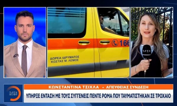 Σοκ στο Νοσοκομείο Ναυπλίου: Νοσηλεύτρια υπέστη ανακοπή έπειτα από έντονο επεισόδιο