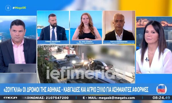 Σοκαριστικό βίντεο από το Ίλιον: 30χρονος γρονθοκόπησε 51χρονη για την προτεραιότητα