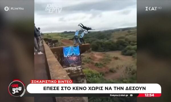 Σοκαριστικό Βίντεο: Έπεσε στο κενό χωρίς να την δέσουν