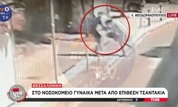 Σοκαριστικό βίντεο: Ληστής ξηλώνει αλυσίδα από τον λαιμό ηλικιωμένης