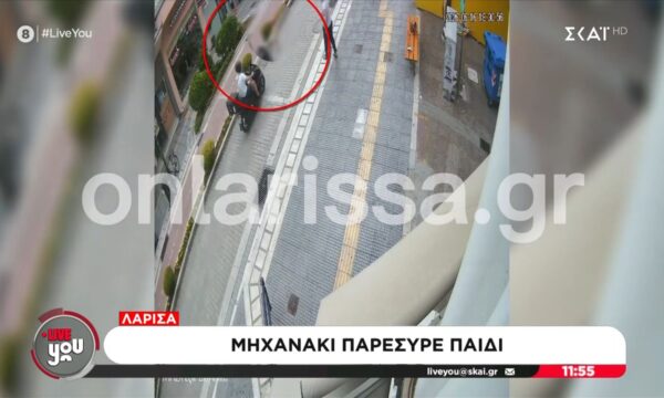 Σοκαριστικό βίντεο στη Λάρισα: Η στιγμή που μηχανάκι παρασύρει και τραυματίζει παιδί