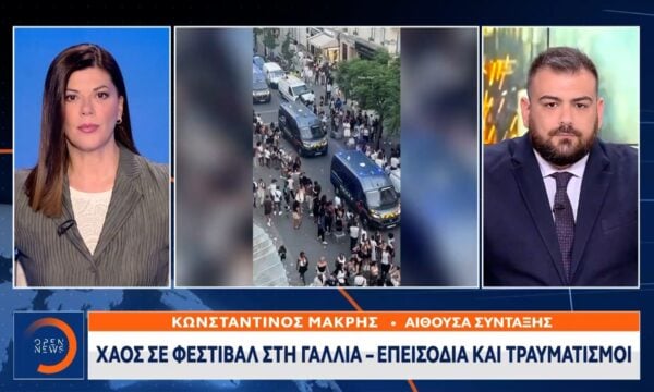 Σοβαρά επεισόδια σε φεστιβάλ στη Γαλλία με τραυματίες