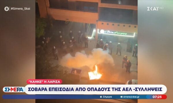 Σοβαρά επεισόδια στη Λάρισα: Έξω από το σπίτι του προέδρου της ΑΕΛ