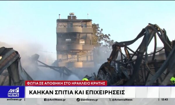 Σοβαρές ζημιές σε σπίτια και επιχειρήσεις προκάλεσε μεγάλη πυρκαγια στο Ηράκλειο Κρήτης