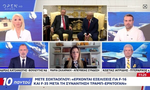 Σουχέιλ Μπατούμ: «Ο Τραμπ έρχεται να νομιμοποιήσει πολιτικά τον Ερντογάν»