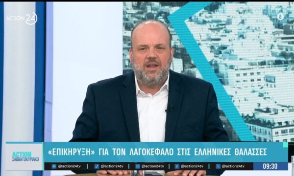 Σπ. Πρωτοψάλτης: Το σχέδιο δράσης του Υπουργείου Αγροτικής Ανάπτυξης για τον λαγοκέφαλο