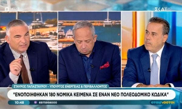 Στ. Παπασταύρου: «Ενοποιήθηκαν 180 νομικά κείμενα σε έναν νέο πολεοδομικό κώδικα»