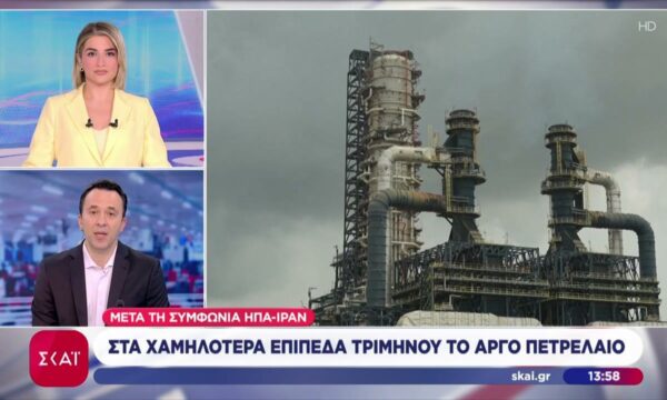 Στα χαμηλότερα επίπεδα τριμήνου το αργό πετρέλαιο μετά τη συμφωνία ΗΠΑ-Ιράν