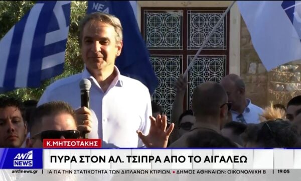 Στα προβλήματα της καθημερινότητας επικεντρώνεται η Κυβέρνηση