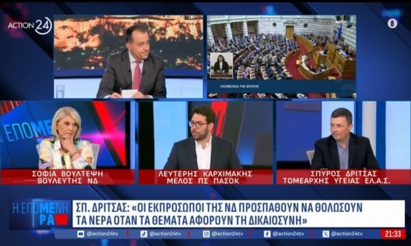 Στα ύψη η ένταση για τα σκάνδαλα και την οικονομία: «Έρχεται δεύτερος ο Τσίπρας με τις σαχλαμάρες»