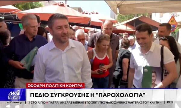 Στα ύψη το πολιτικό θερμόμετρο: Νέα αντιπαράθεση για τις δωρεάν μετακινήσεις