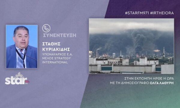 Στάθης Κυριακίδης υποναύαρχος- strategy international: Πιεσμένοι τόσο ο Τράμπ με το Ιράν, όσο και ο Πούτιν με την Ουκρανία