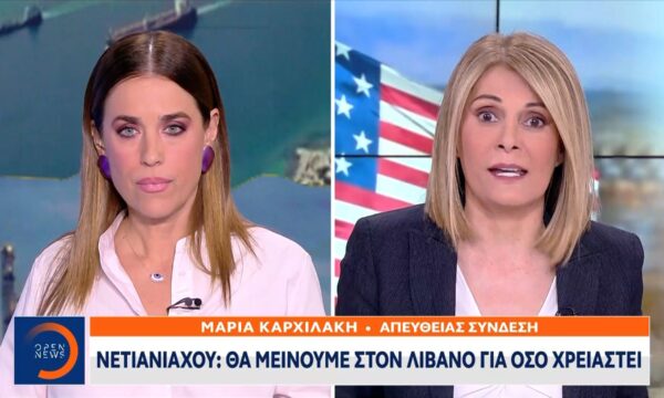 Στενά Ορμούζ: Αυξημένη κίνηση, φεύγουν τα πρώτα τανκερ