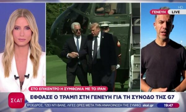 Στη Γενέυη για τη Σύνοδο της G7 ο Τραμπ – Στο επίκεντρο Ορμούζ και η συμφωνία ΗΠΑ-Ιράν – Ζωντανή σύνδεση