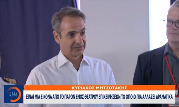 Στη Σχολή Ναυτικών Δοκίμων βρέθηκε σήμερα ο πρωθυπουργός και ο υπουργός Εθνικής Άμυνας