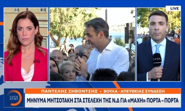 Στη Βάρη ο Μητσοτάκης – Ανεβαίνουν οι προεκλογικοί ρυθμοί
