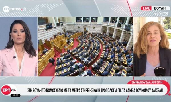 Στη Βουλή το νομοσχέδιο με τα μέτρα στήριξης και η τροπολογία για τα δάνεια του νόμου Κατσέλη