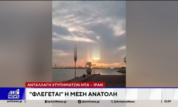 Στην κόψη του ξυραφιού η Μέση Ανατολή: Ανταλλαγή χτυπημάτων ΗΠΑ – Ιράν