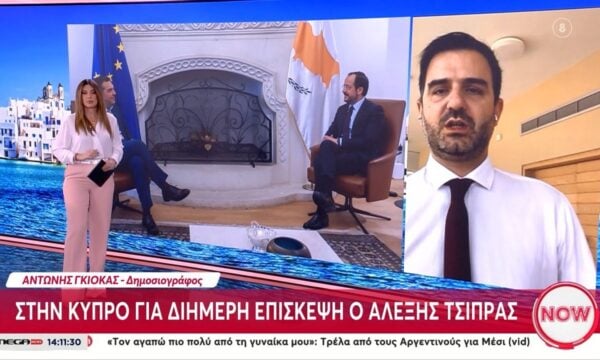 Στην Κύπρο για διήμερη επίσκεψη  ο Αλέξης Τσίπρας