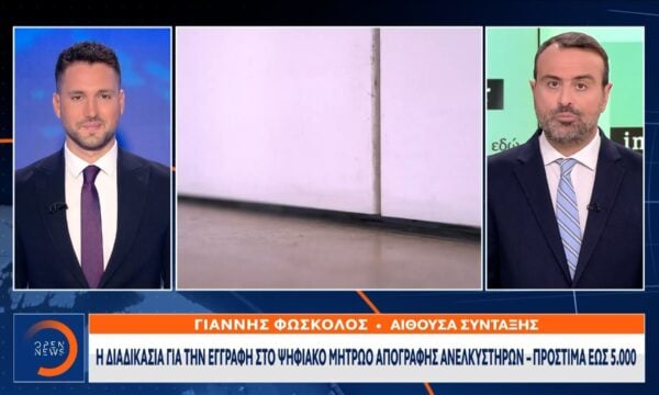 Στις 30 Ιουνίου λήγει η προθεσμία για την απογραφή όλων των ανελκυστήρων