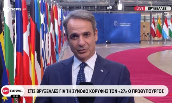 Στις Βρυξέλλες για τη Σύνοδο Κορυφής των “27” ο πρωθυπουργός
