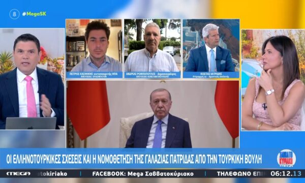 Στο επίκεντρο η επαναλειτουργία της Θεολογικής Σχολής της Χάλκης