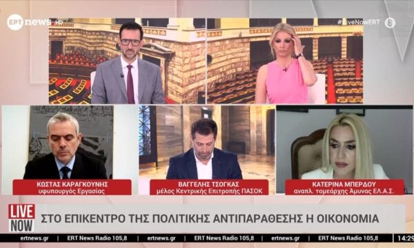 Στο επίκεντρο της πολιτικής αντιπαράθεσης η οικονομία