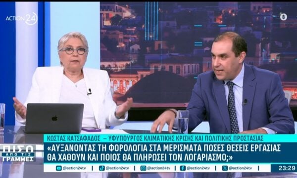 «Στο ίδιο έργο θεατές» – Αντιπαράθεση με επίκεντρο την φορολογία