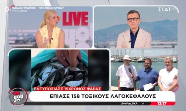 Στο “Live You” ο 15χρονος που έπιασε 158 λαγοκέφαλους