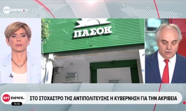 Στο στόχαστρο της αντιπολίτευσης η κυβέρνηση για την ακρίβεια