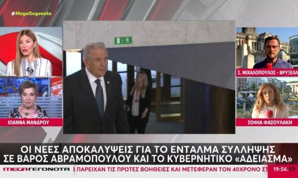 Στον ”αέρα” η υποψηφιότητα Αβραμόπουλου για τις επόμενες βουλευτικές εκλογές