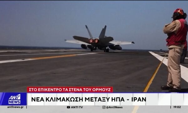 Στον αέρα και πάλι η εκεχειρία στη Μέση Ανατολή