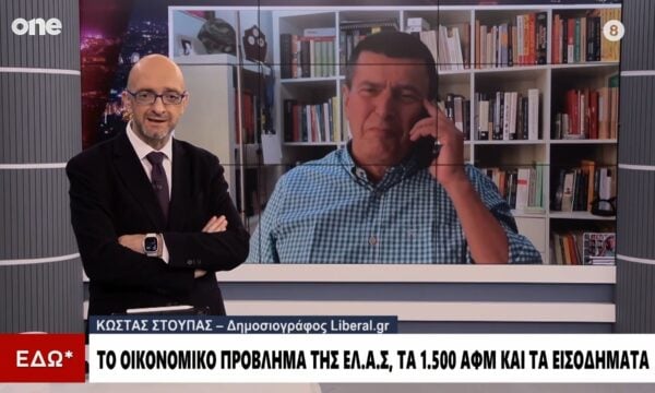 Στούπας: Δεν θα πετύχει το εγχείρημα του Τσίπρα – Ο λαϊκισμός επιστρέφει ξανά